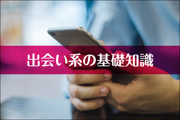 �o��n�̊�b�m��