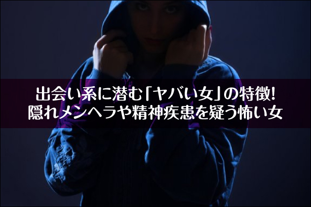 �o��n�ɐ��ށu���o�����v�̓����I�B�ꃁ���w���␸�_�������^���|����