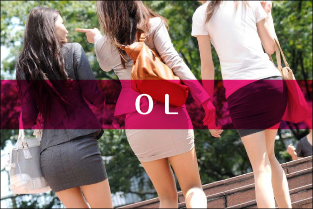 OL