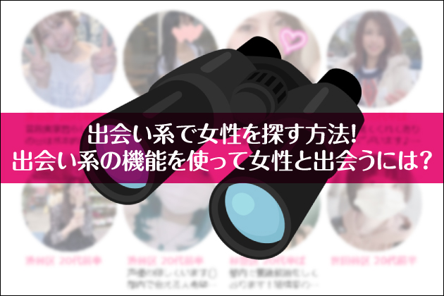 �o��n�ŏ�����T�����@�I�o��n�̋@�\���g���ď����Əo��ɂ́H