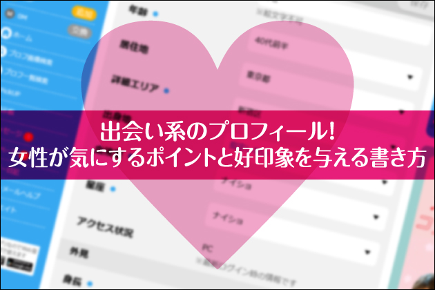 �o��n�̃v���t�B�[���I�������C�ɂ���|�C���g�ƍD��ۂ�^���鏑����