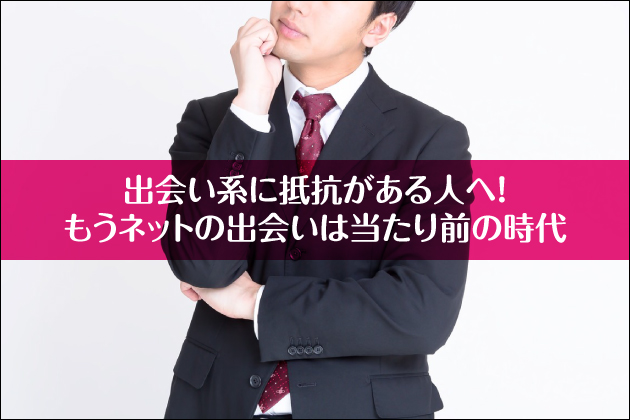 �o��n�ɒ�R������l�ցI�����l�b�g�̏o��͓�����O�̎���