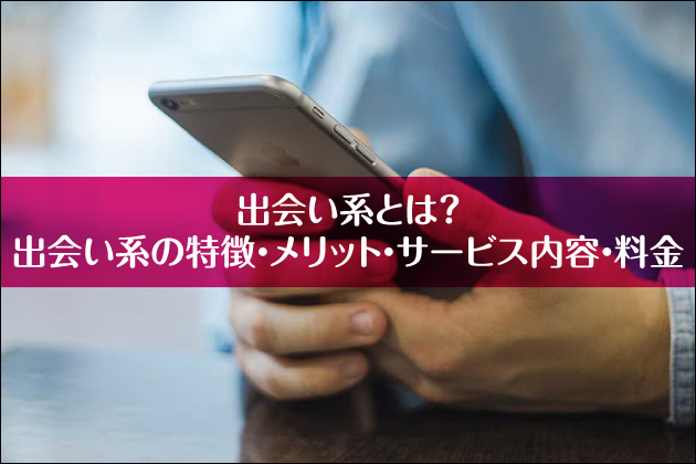 �o��n�Ƃ́H�o��n�̓����E�����b�g�E�T�[�r�X���e�E����