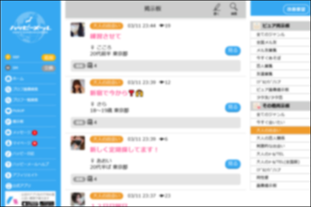 �o��n�ŏ�����T�����@�I�o��n�̋@�\���g���ď����Əo��ɂ́H