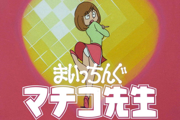 �y�o��n�̌��k�z�X�g���X�𗭂߂����w�Z�̐搶�ƔZ���Z�b�N�X